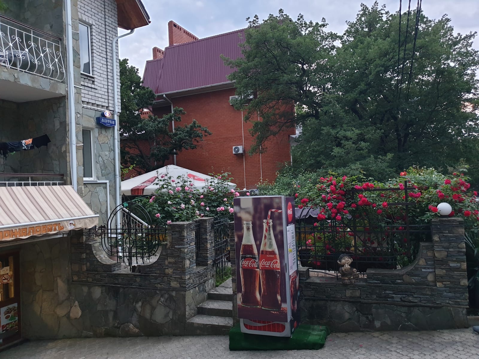 Фото Лукоморье на Лазурной