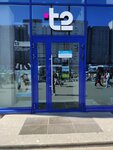 t2 (Prosvescheniya Avenue, 19), internet service provider