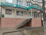 Spravedlivaya Rossiya (Demonstratsii Street, 4), partido político