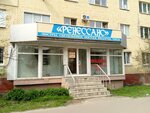 Renessans (Morshanskoye shosse, 4) ، محلات المصابيح