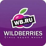 Wildberries (ulitsa Gogolya, 21), punto de entrega