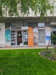 Odeon (Crvene Armije Boulevard, 9B) ، وكالة أسفار