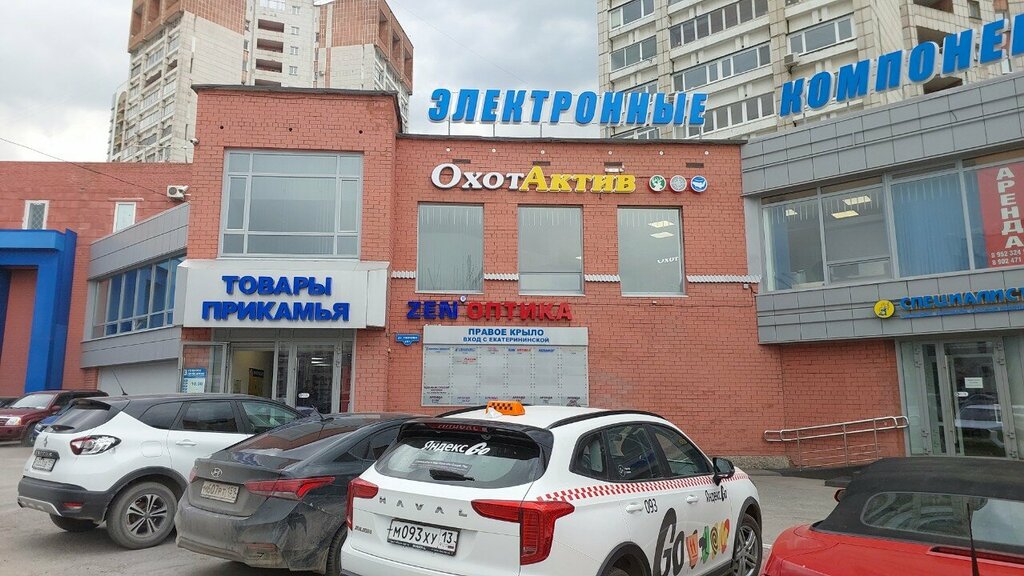 Coffee machine Кофейный автомат, Perm, photo