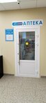 Pharmacy (Minskaja region, Miadzielski rajon, Naracki sielsaviet, kurortny pasiolak Narach, mikrorayon Oktyabrskiy), pharmacy