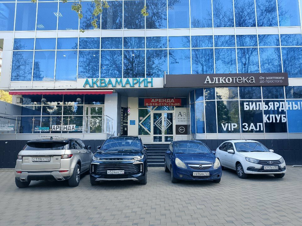 Appraisal company Общество профессиональных экспертов и оценщиков XXI век, Krasnodar, photo