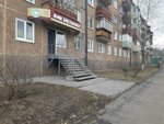 Ваш бухгалтер (Obrucheva Street, 16), accountants