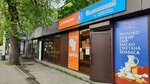 Домашкино (Tsentralniy City administrative district, Tsentralniy Microdistrict, Kommunarov Street, 201/1), dairy products shop