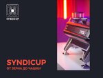 SyndiCup (Sary Sadykovoy Street, 30), coffee machines