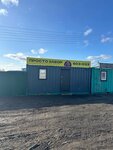 Просто Забор (Tyumen, sadovoye tovarishchestvo Malinka, Traktovaya ulitsa, 485) ، الأسوار والحواجز المعدنية