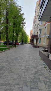 Центральная