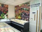 Березовские полуфабрикаты (Pervoy Piyatiletki Street, 6), grocery