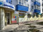 У Татьяны (Oktyabrya Avenue, 56), taller de sastrería