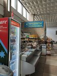 Продукты из Казахстана (Bakunina Street, 20), tienda de productos