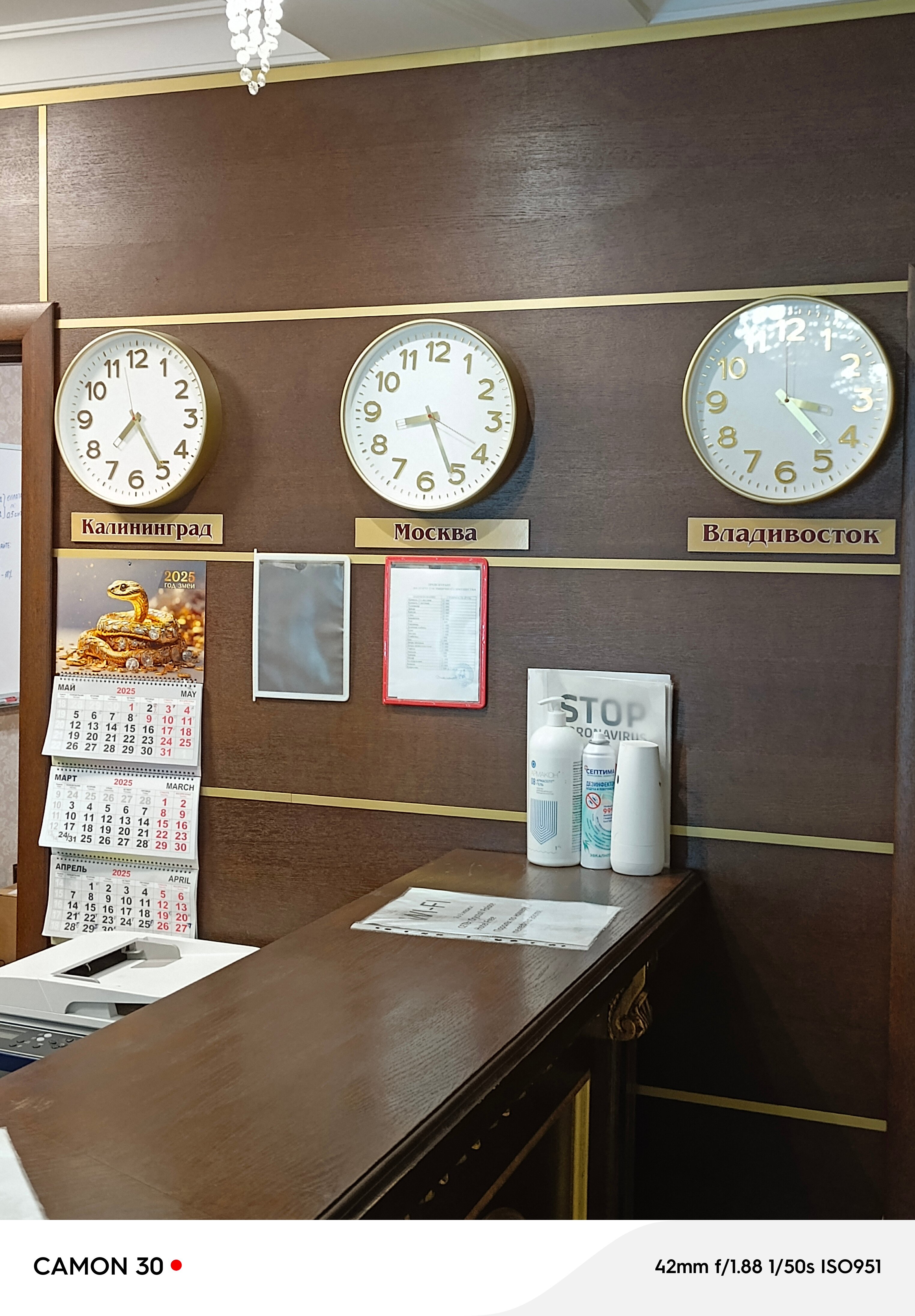 Фото Кристалл палас