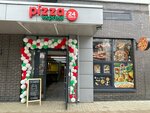 Pizza Express 24 (Moscow, Novomoskovskiy Administrative Okrug, Kommunarka District, bulvar Velaskesa, 7к3), restaurante