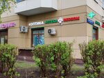Оптика (Akademika Yangelya Street, 1к1), salón de óptica