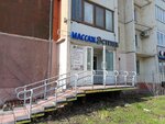 Эстетик (Kosmonavta Leonova Street, 56А), centro de salud