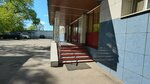 Plaut Konsalting (Skakovaya Street, 32с2), it company