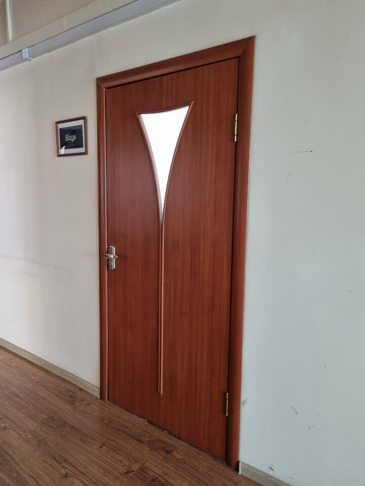 Primary school Birge, Almaty, photo