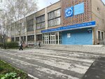 South Ural Multidisciplinary College (Mira Street, 96А) ، كلية