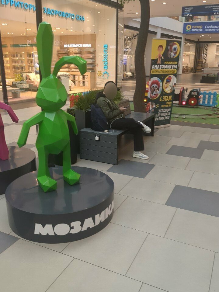 Charging sockets Место зарядки для телефона, Moscow, photo