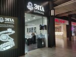 Epl Diamond (Dybenko Street, 30), jewelry store