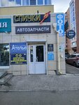 Фото (Severniy Microdistrict, Vodopyanova Street, 15А) ، التصوير الفوتوغرافي
