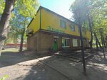 Solnyshko (Alma-Atinskaya Street, 26А), tienda de productos