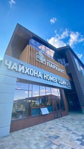 Апартаменты Loft Hotel Apart&SPA