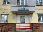 Stayer (Nizhniy Novgorod, Dyakonova Street, 32) ، طباعة