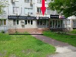 Nogtevoj supermarket Lak (Gagarina Street, 105) ، معدات صالون تجميل