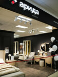 Arida (Galkina Street, 2), furniture store