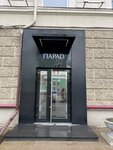 Parad Magazin odezhdy (Mira Avenue, 118), clothing store