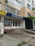 Ассоциация застройщиков Республики Башкортостан (ulitsa Mustaya Karima, 47), construction company