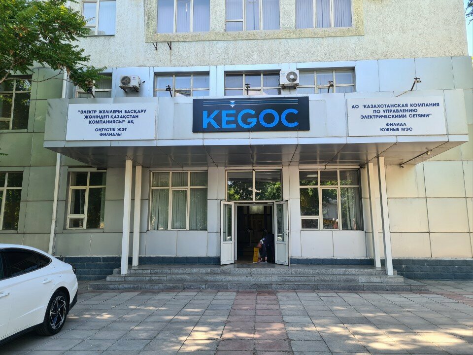 Energy supply Kegoc, Chimkent, photo