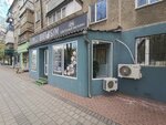 Cvetobum (Sattar Erwbaev Street, 33), flower shop