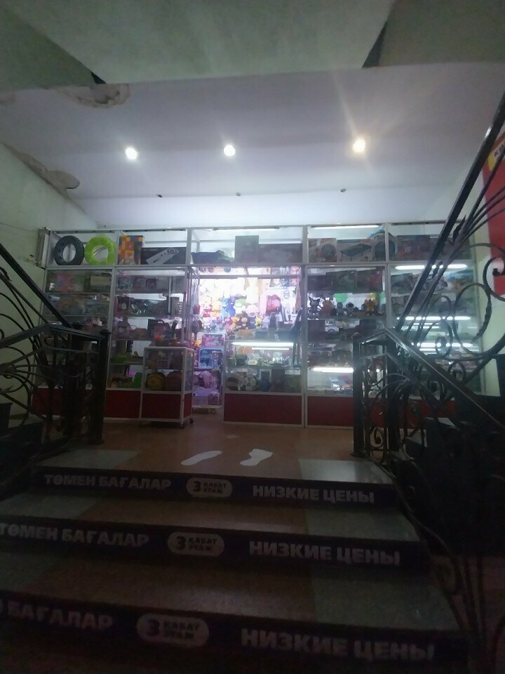 Toys and games Toys, Astana, photo