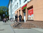 Payment terminal (Kievskaya Street, 54), payment terminal