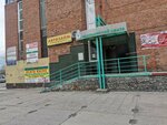 Ideal (ulitsa V. Vysotskogo, 9), beauty salon