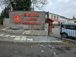 Ataturk Forest Farm Factory Sales Store (Ankara Province, Yenimahalle, Emniyet Neighborhood) ، تجارة المواد الغذائية بالجملة