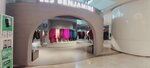 Les Benjamins (İstanbul, Esenyurt, Koza Mah., 1655. Sok., 6), clothing store