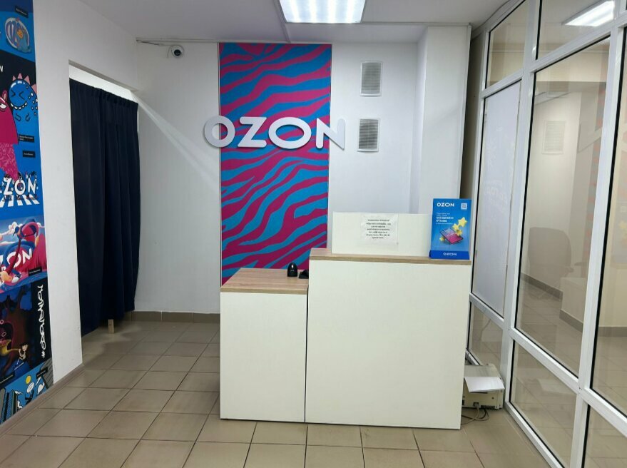 Point of delivery Ozon, Yaroslavl, photo