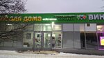 Fireforks (Orekhoviy Boulevard, 9) ، الألعاب النارية