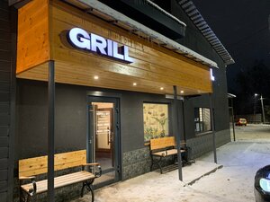 Grill (Shuya, 2-ya ulitsa Mira, 34А), cafe