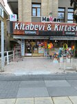 Hakan Books Stationery (Ankara Province, Kecioren District, Barışyolu Cad., 23A) ، متجر أدوات مكتبية