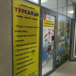 Marketing specialist (Saryarqa dańǵyly, 17), internet marketing