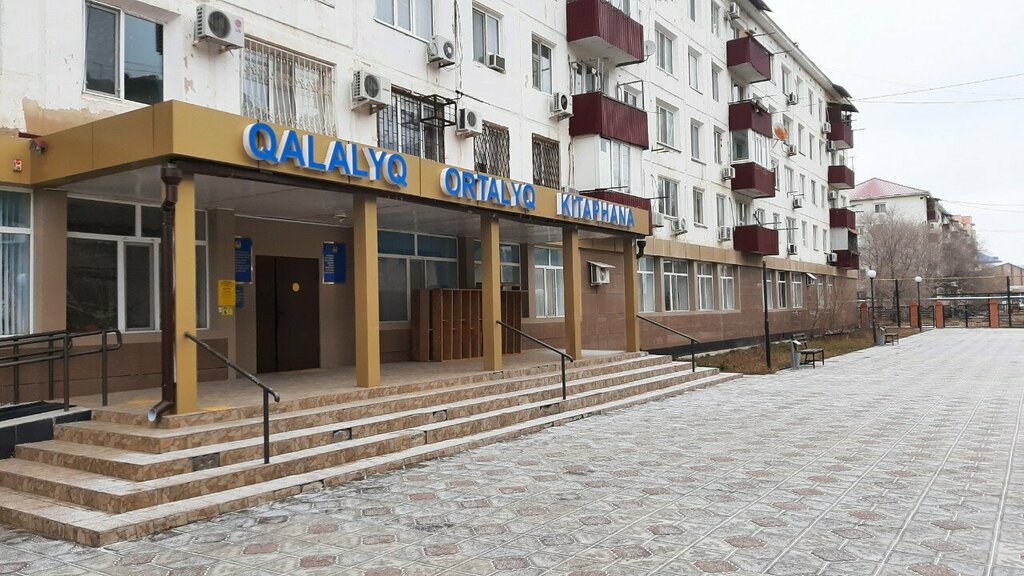 Library Central City Library, Atyrau, photo