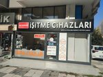 Academic Hearing (İstanbul, Kadikoy, Merdivenköy Mah., Ressam Salih Erimez Cad., 17/1B), audífonos