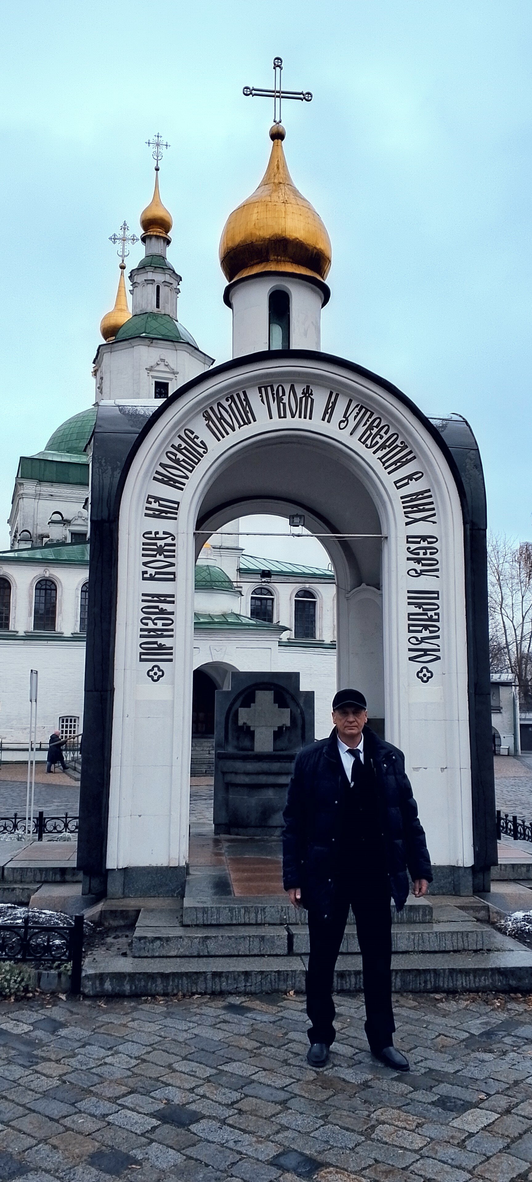 Фото Даниловская