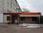 Zhasulan (Turgenev Street, 64А) ، محل بقالة